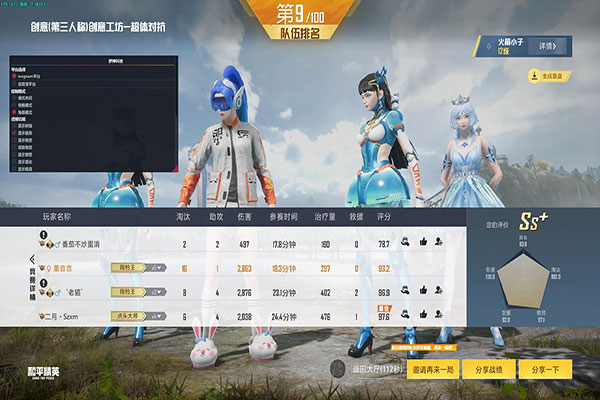 CF体验服改枪辅助软件效果