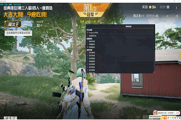 CF体验服改枪辅助透视自瞄效果
